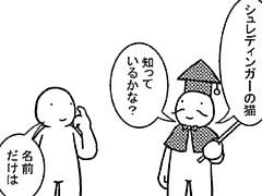 175コマ目
