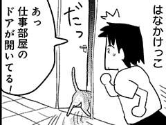 第147話