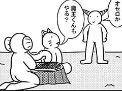 127コマ目