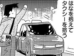 第165話