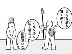 603コマ目
