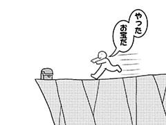 695コマ目