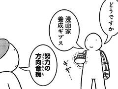 505コマ目