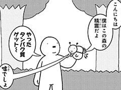 669コマ目