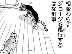 第295話