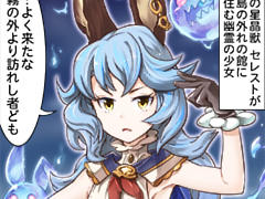 第81話~第90話