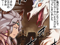 第391話~第400話