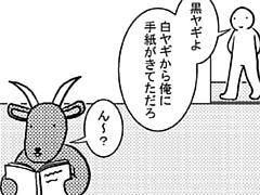 30コマ目