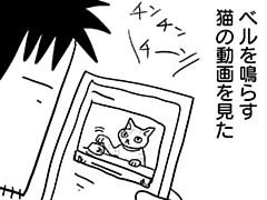 2/28 1&2巻同時発売記念