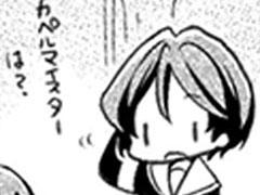おまけ②