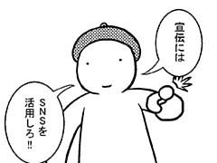 78コマ目