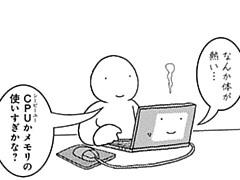 807コマ目