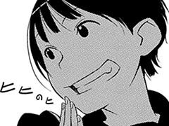 Chapter25
