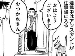 第107話