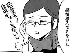第98-3話