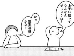 732コマ目