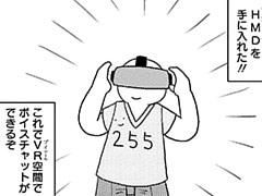 847コマ目