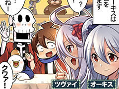 第1683話