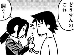第7話