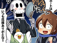 第1700話