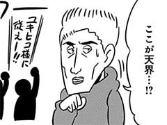 第92-4話