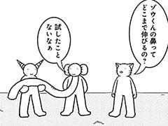 715コマ目