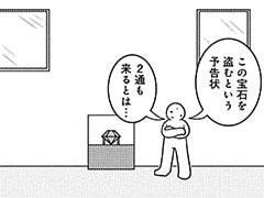 704コマ目