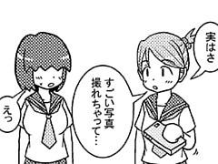 170コマ目