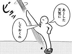 295コマ目