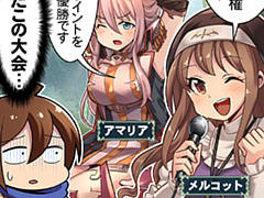 第1681話