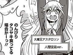 第25話
