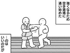 560コマ目
