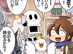 第1651話