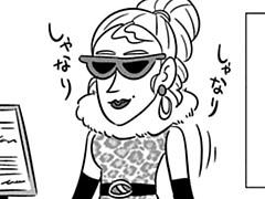 第71-2話