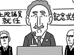 第50-4話