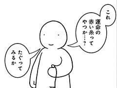 489コマ目