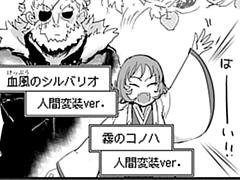 第25.5話