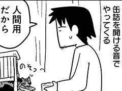 第199話