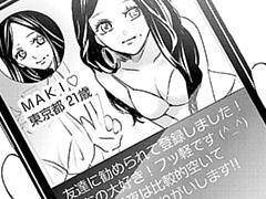 第17話