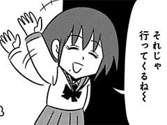第88-5話