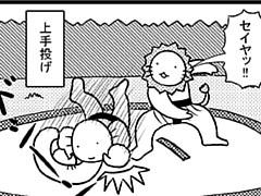 86コマ目