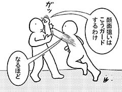 4コマ目