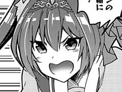 第8レース