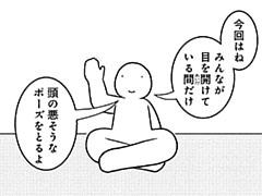 656コマ目