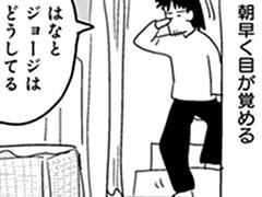 第178話