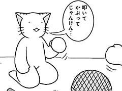 661コマ目