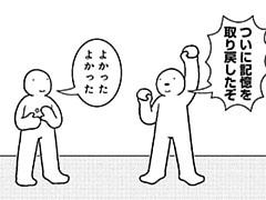 653コマ目