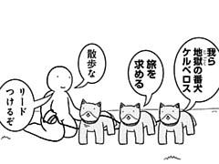 618コマ目