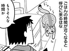 第302話