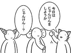 47コマ目